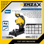 اره پروفیل بر صنعتی کنزاکس مدل KCM-1240 KENZAX