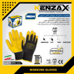 دستکش کار کنزاکس مدل KMG-112 KENZAX